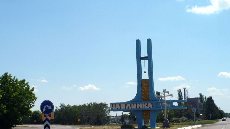 Чаплинка розташована за 15 км від адмінкордону з АР Крим