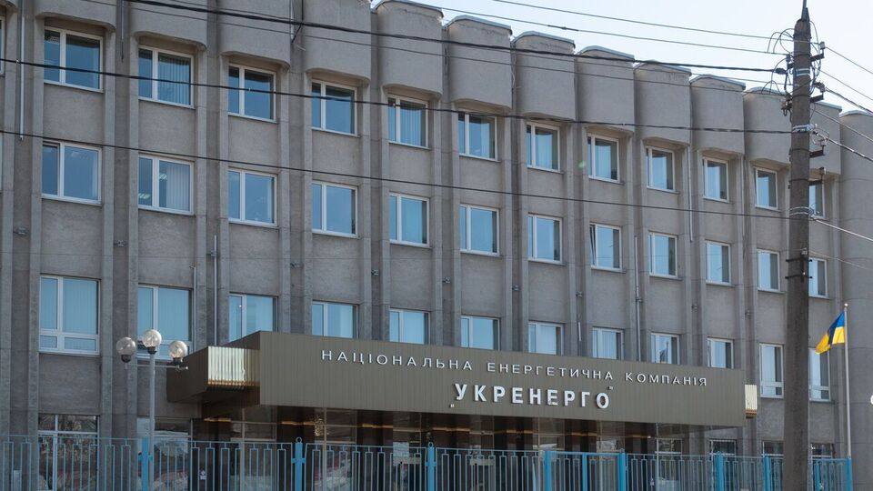 В "Укрэнерго" рассказали о ситуации в украинской энергосистеме