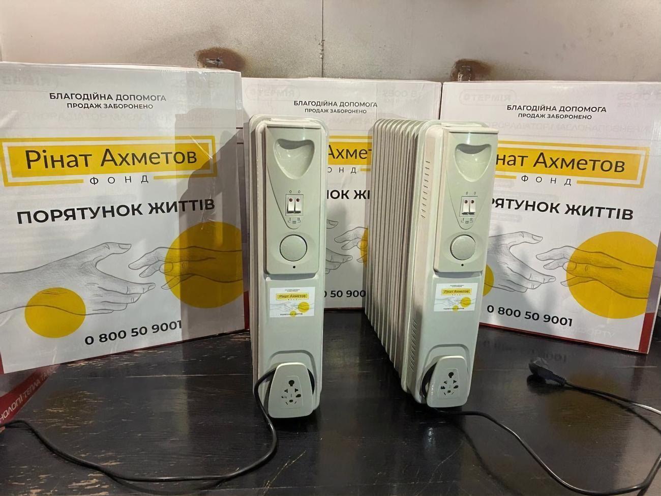 Помощь оказывается в рамках программы "Ринат Ахметов&nbsp;&ndash; Спасение жизней"