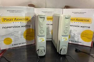 Допомогу надають у межах програми "Рінат Ахметов – Порятунок життів"