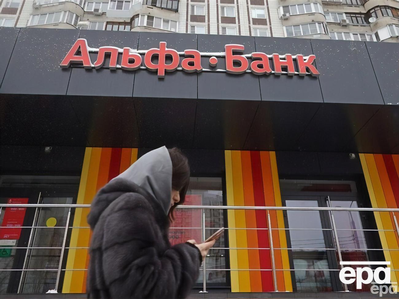 ЕС ввел санкции против "Альфа-Банка"