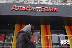 ЄС ввів санкції проти "Альфа-Банка"
