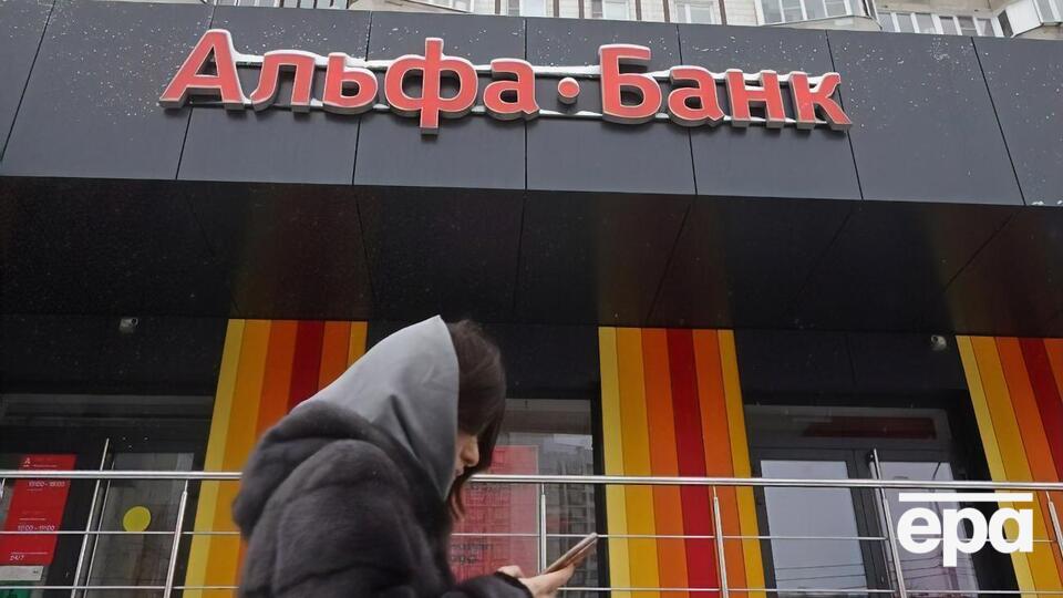 ЄС ввів санкції проти "Альфа-Банка"