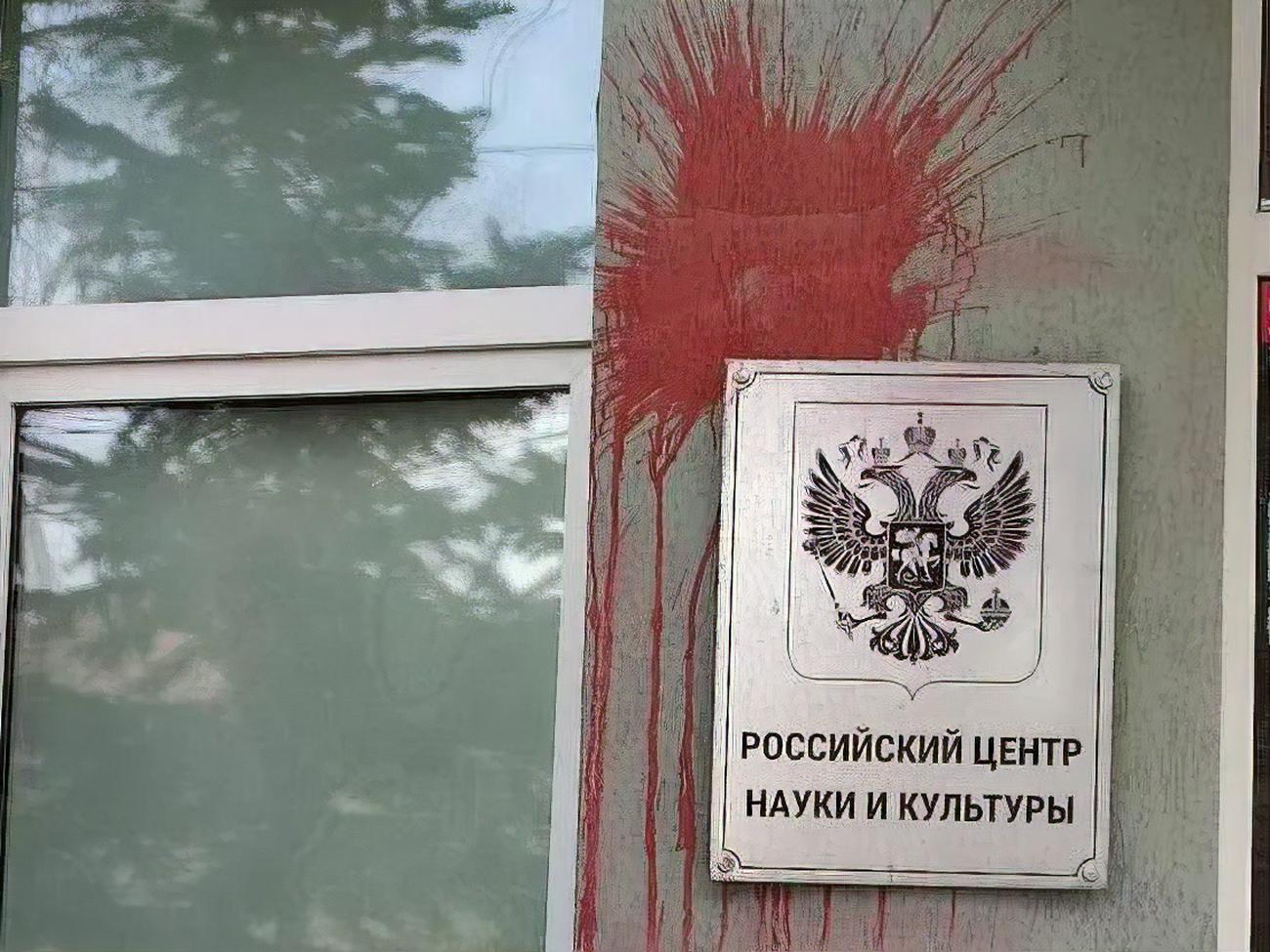 Инцидент произошел в годовщину полномасштабного вторжения РФ в Украину