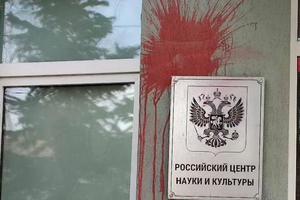 Инцидент произошел в годовщину полномасштабного вторжения РФ в Украину