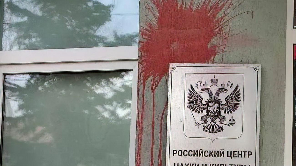 Інцидент стався у річницю повномасштабного вторгнення РФ в Україну