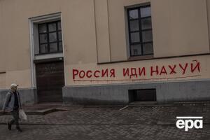 Три організації і 43 країни нагадали РФ про міжнародне право