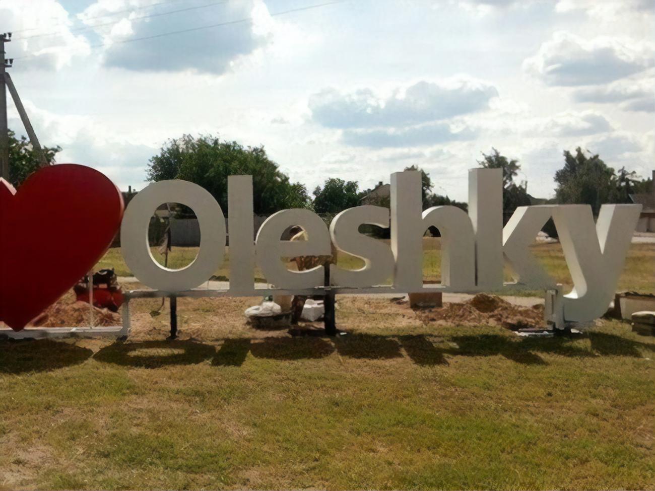 Оккупанты обстреляли жилые кварталы города