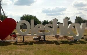 Оккупанты обстреляли жилые кварталы города