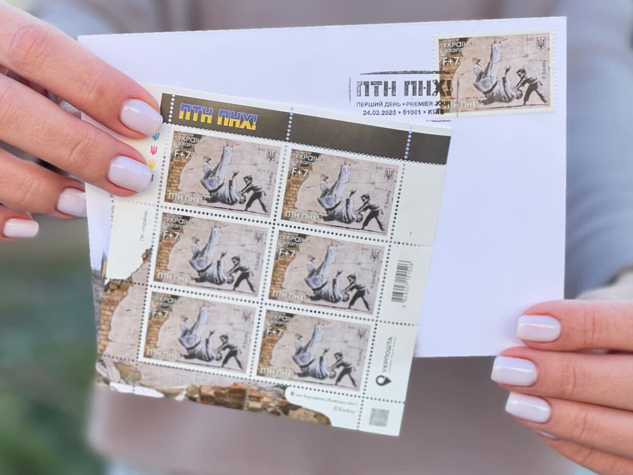 20 лютого стало відомо, що "Укрпошта" планує випустити нову марку із зображенням графіті Бенксі