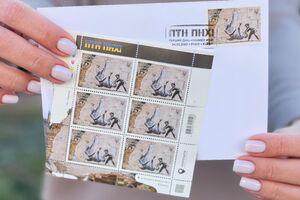 20 февраля стало известно, что "Укрпошта" планирует выпустить новую марку с изображением граффити Бэнкси