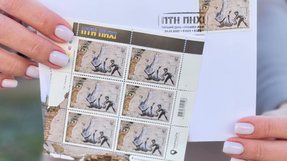 20 лютого стало відомо, що "Укрпошта" планує випустити нову марку із зображенням графіті Бенксі