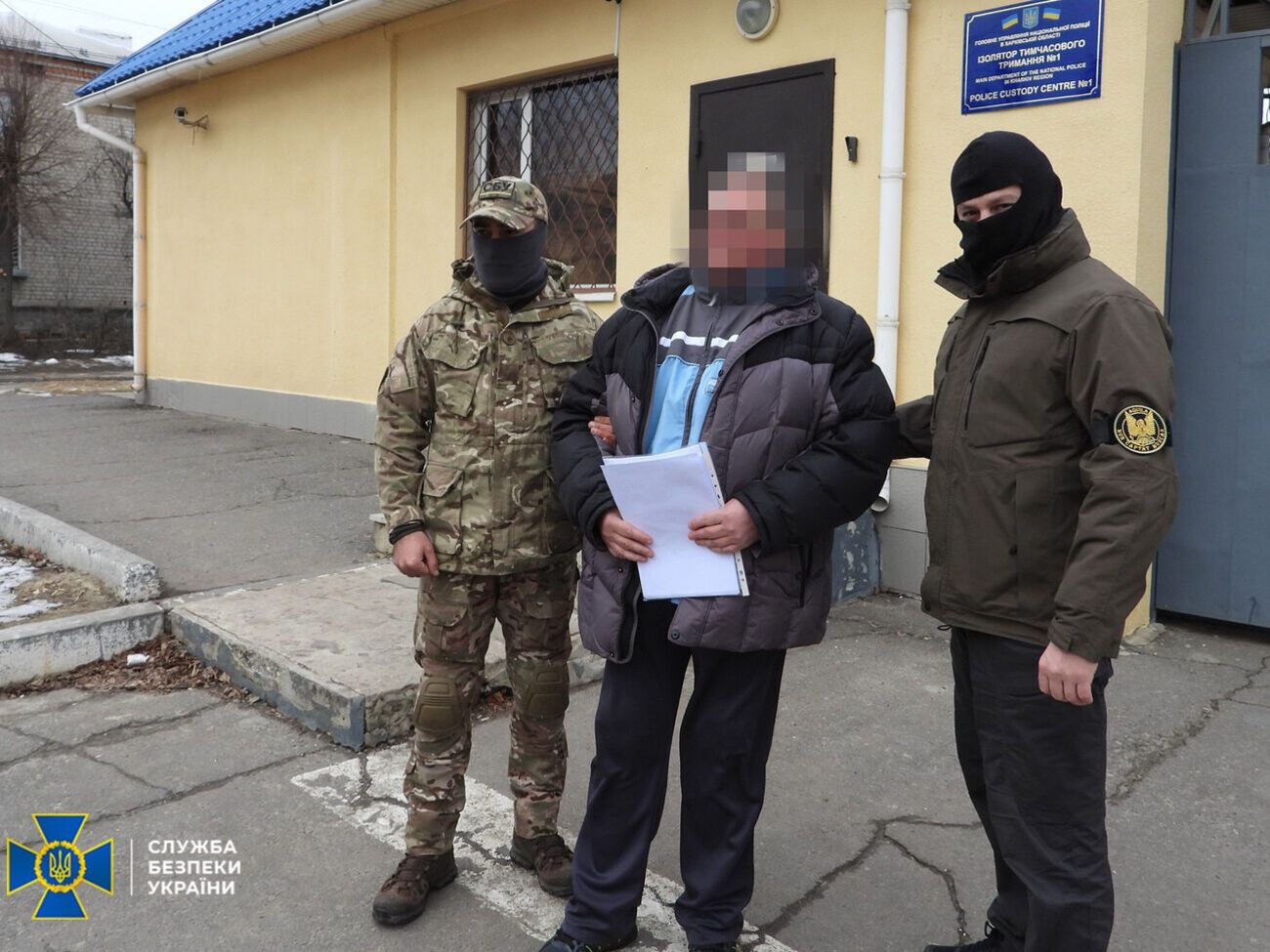 В СБУ сообщили, что депутат признал свою вину