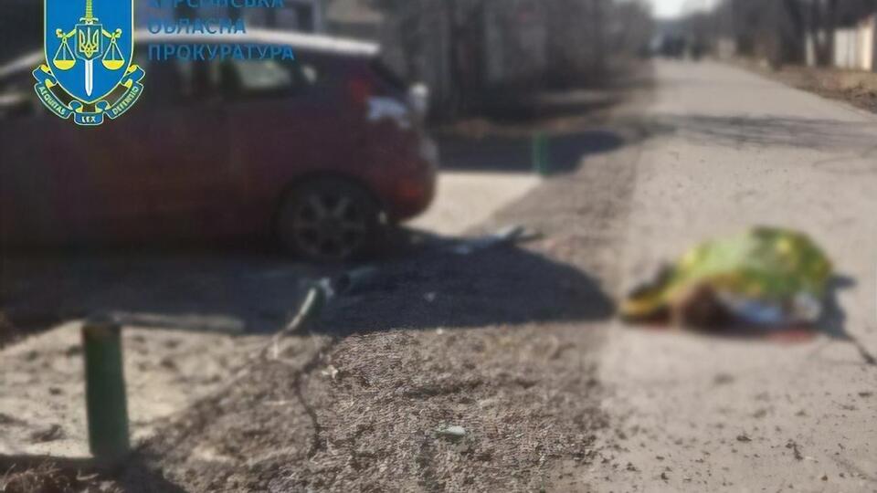 У Херсонській області зростає кількість жертв російських обстрілів. Від початку доби вже четверо загиблих