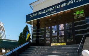 ОАСК, по данным СМИ, должен был сыграть ключевую роль в плане РФ по "легитимизации" Януковича