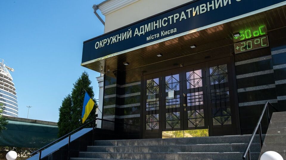 ОАСК, по данным СМИ, должен был сыграть ключевую роль в плане РФ по "легитимизации" Януковича