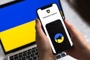 Тревога расходится по территории Украины