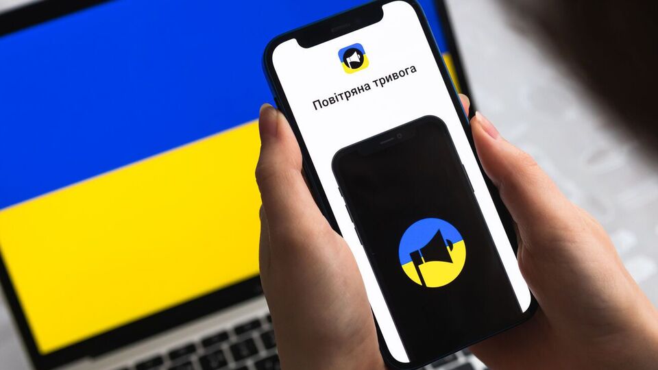 Тревога расходится по территории Украины