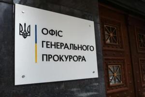 Правоохранители проверили информацию о якобы продаже похищенных в Украине детей для "интимных встреч"