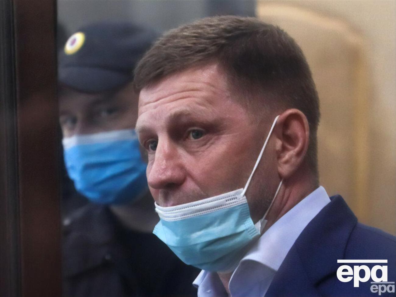Приговор Фургалу огласят 6 февраля