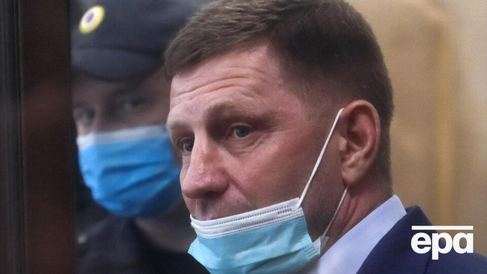 Вирок Фургалу оголосять 6 лютого