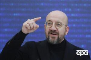 Мишель: Евросоюз будет поддерживать Украину во всех направлениях