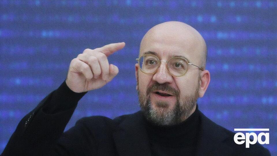 Мішель: Євросоюз підтримуватиме Україну в усіх напрямах