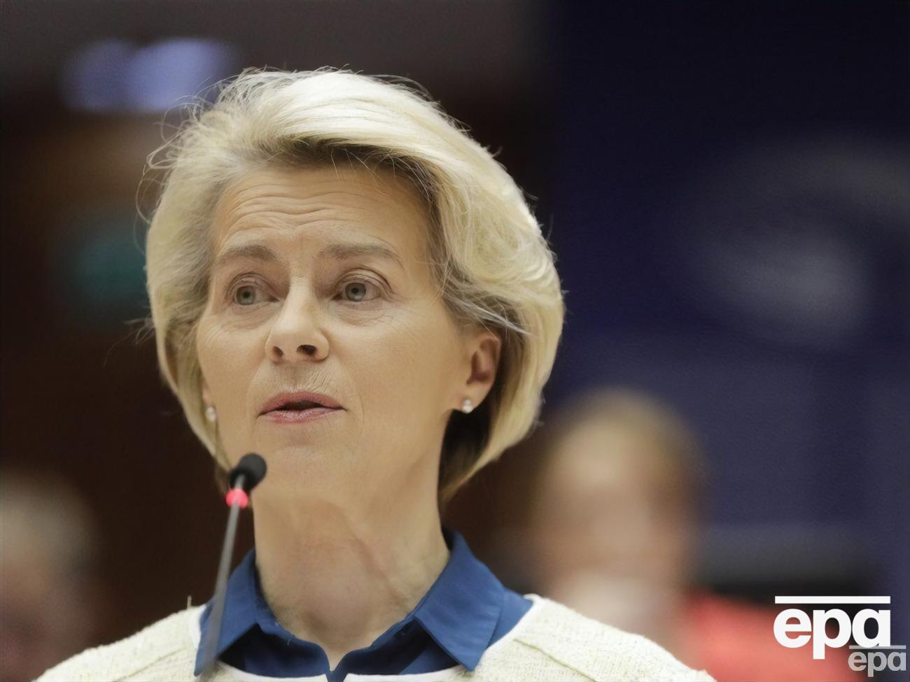 Фон дер Ляйен отметила, что ЕС предоставил Украине €50 млрд помощи