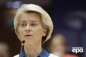 Фон дер Ляєн зазначила, що ЄС надав Україні €50 мдрд допомоги