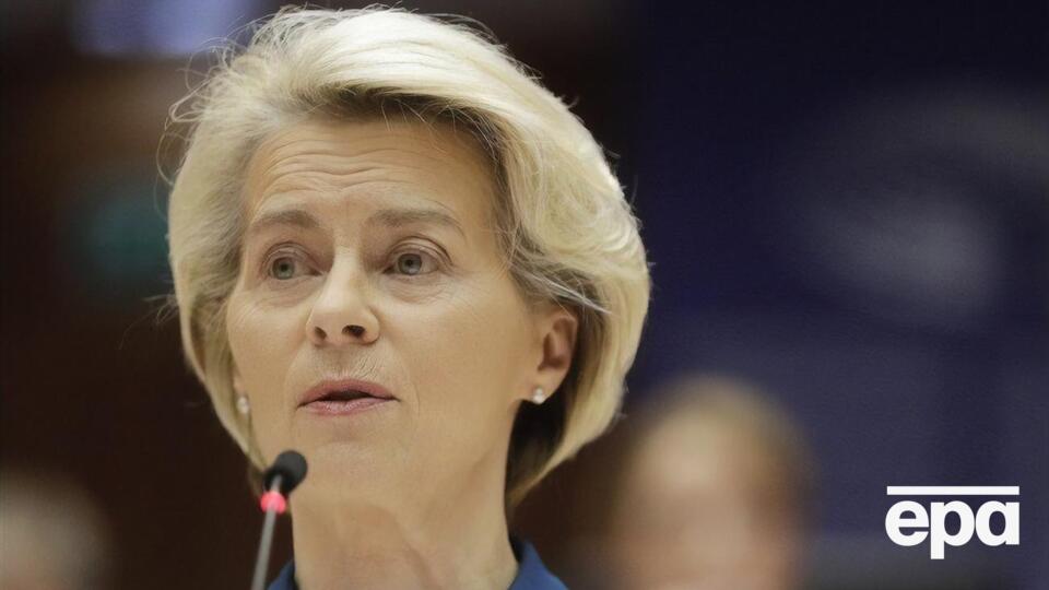 Фон дер Ляйен отметила, что ЕС предоставил Украине €50 млрд помощи