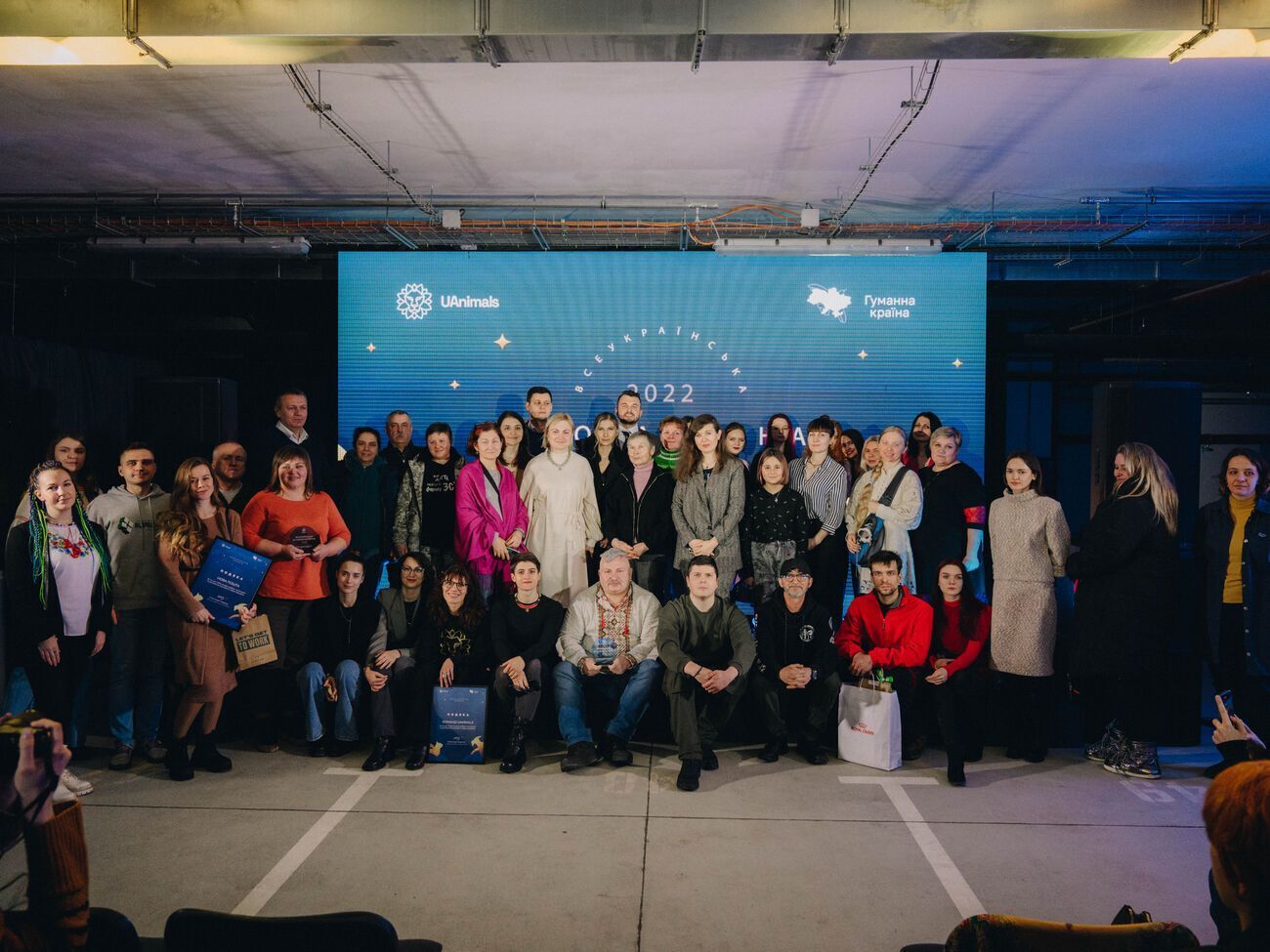 Первое вручение Всеукраинской зоозащитной премии состоялось 2 февраля