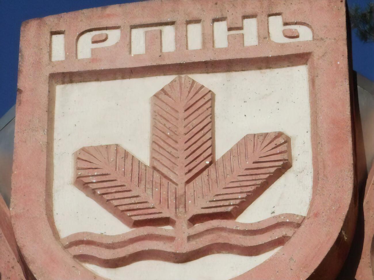 В письме со слоганами из российской пропаганды лицею пообещали, что "завтра будет бомбезным"