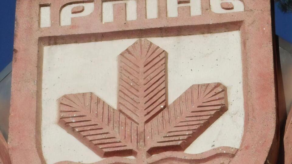 В письме со слоганами из российской пропаганды лицею пообещали, что "завтра будет бомбезным"