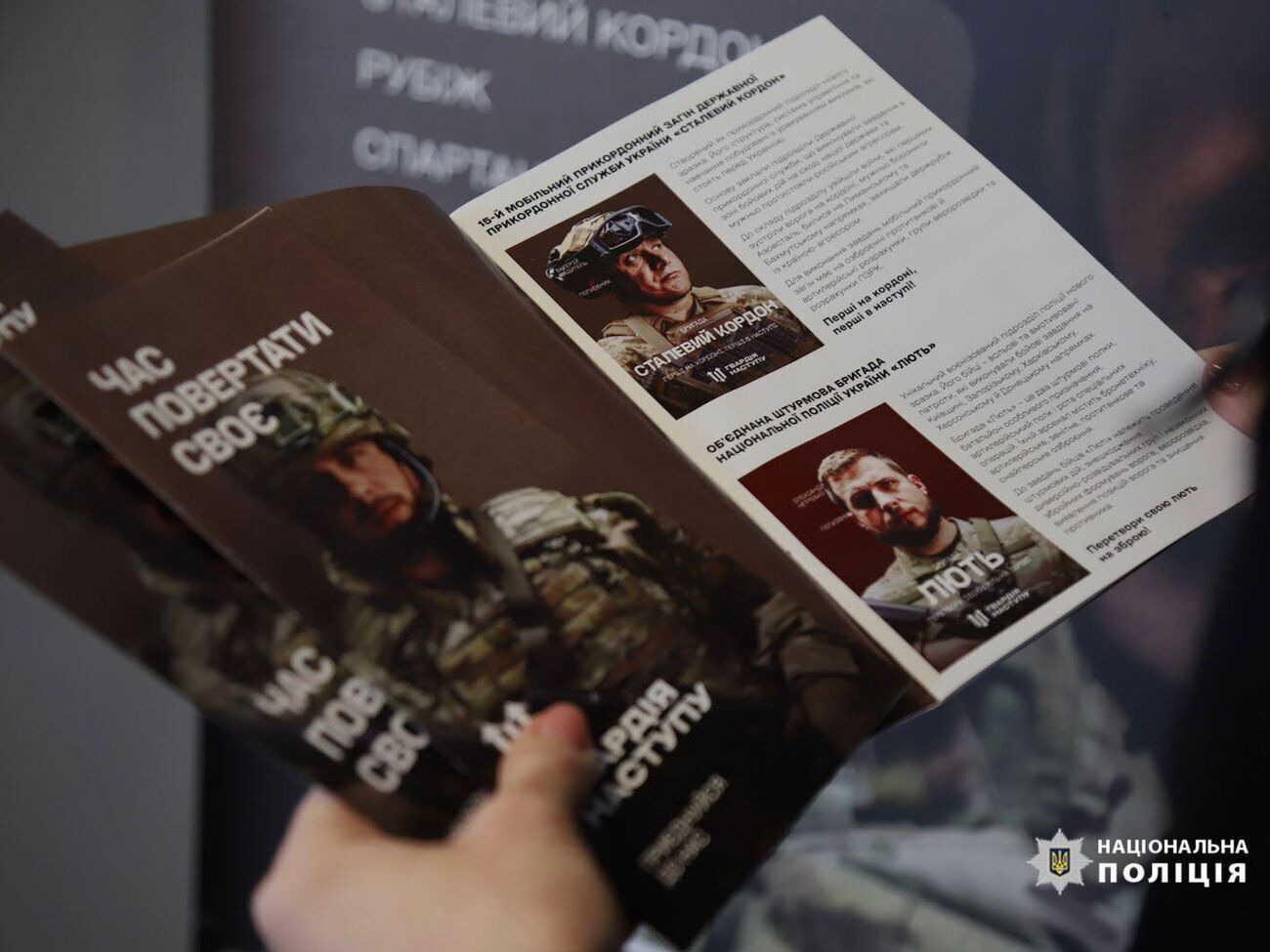 У перші дні кампанії заявки до штурмових бригад подали тисячі людей