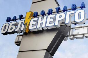 За два місяці "Полтаваобленерго" перевіряли п'ять разів