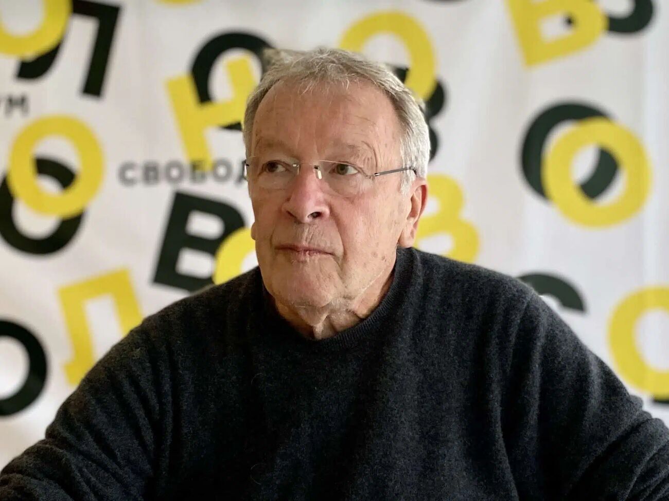 Єрофєєв: Повернутися в Радянський Союз – абсолютно брехлива ініціатива. Оскільки його не тільки не існує, але й ніколи не існувало