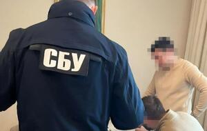 О задержании фигуранта СБУ сообщила 1 февраля