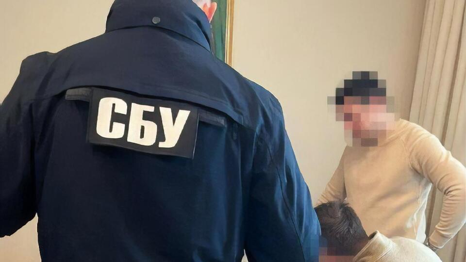 О задержании фигуранта СБУ сообщила 1 февраля
