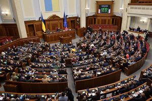 Законопроєкт ухвалили за основу голосами 290 нардепів