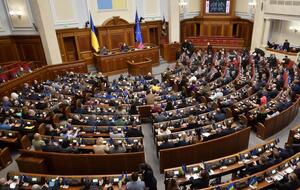 Дев'ята сесія українського парламенту розпочалася 7 лютого