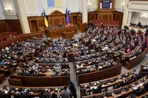 Дев'ята сесія українського парламенту розпочалася 7 лютого