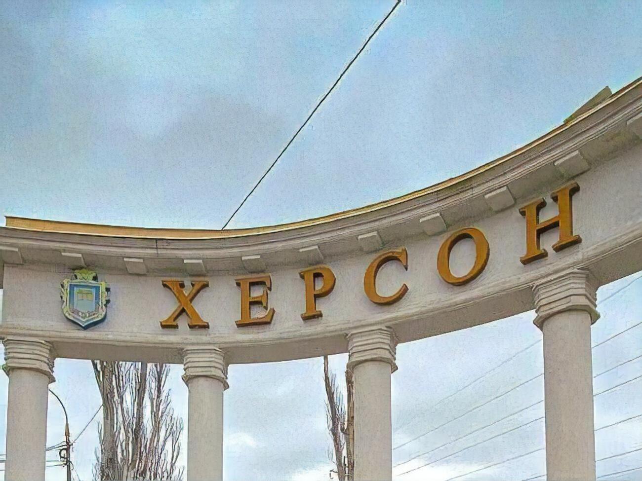 Херсон росіяни обстрілюють після його деокупації
