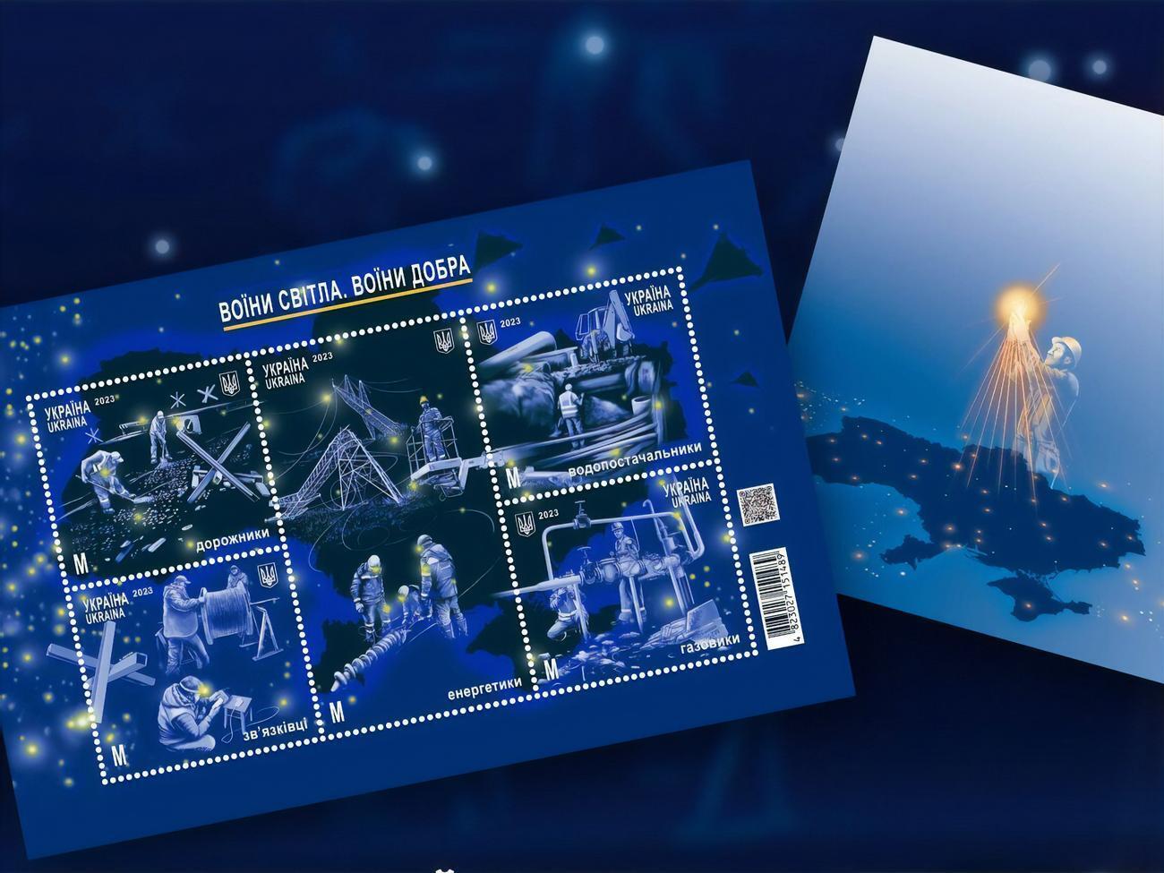 Нові марки вже можна передзамовити