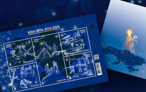 Нові марки вже можна передзамовити