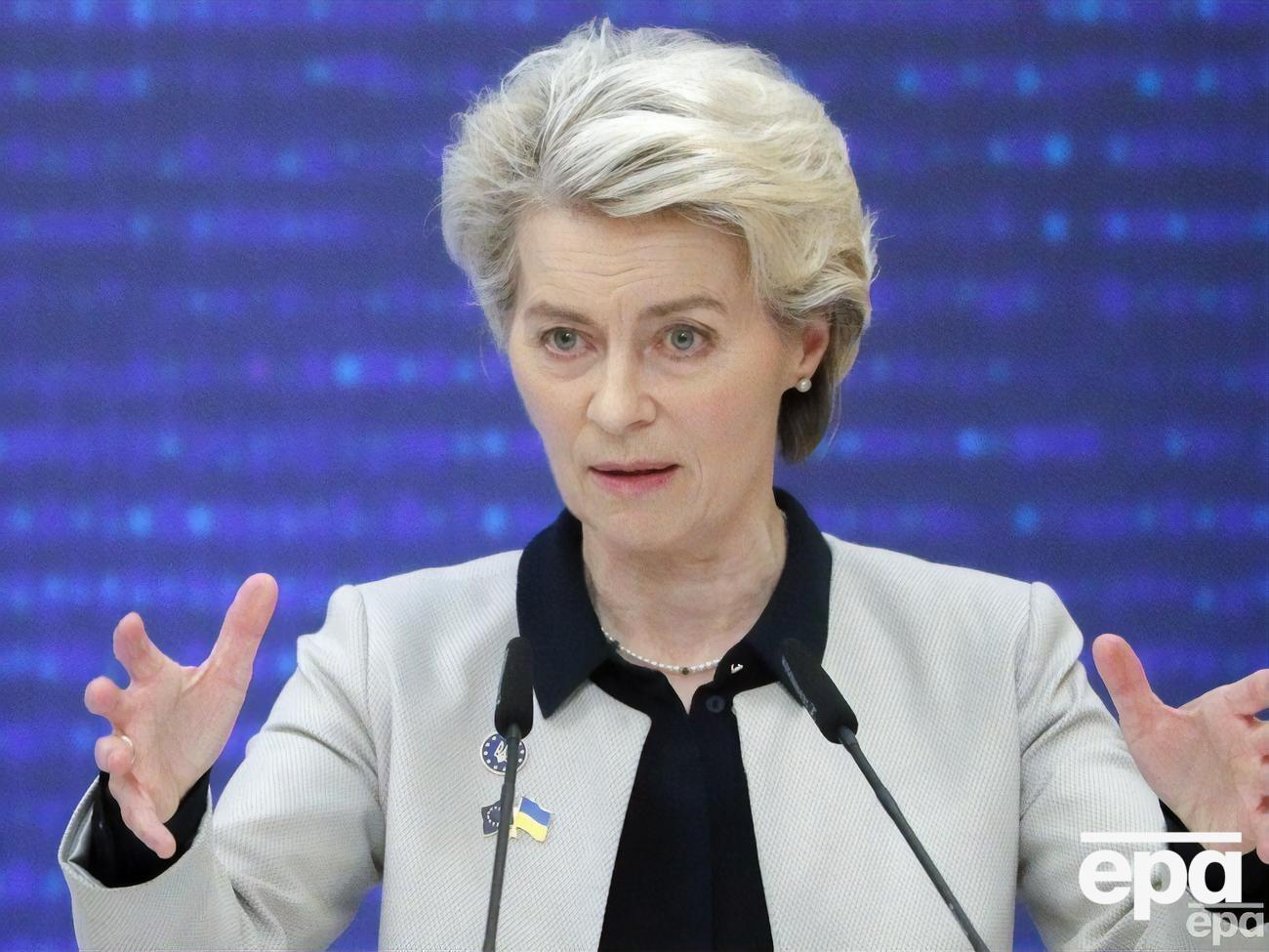 Фон дер Ляйен:&nbsp;В следующие дни мы предложим 10-й пакет санкций