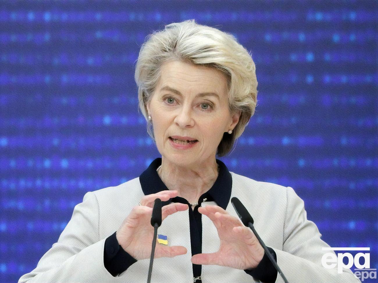 Фон дер Ляєн: Зараз тривають обговорення того, якою буде структура трибуналу