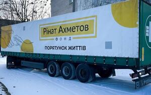 Всего с 24 февраля 2022 года для жителей Украины будет передано 800 тыс. наборов с продуктами питания от Фонда