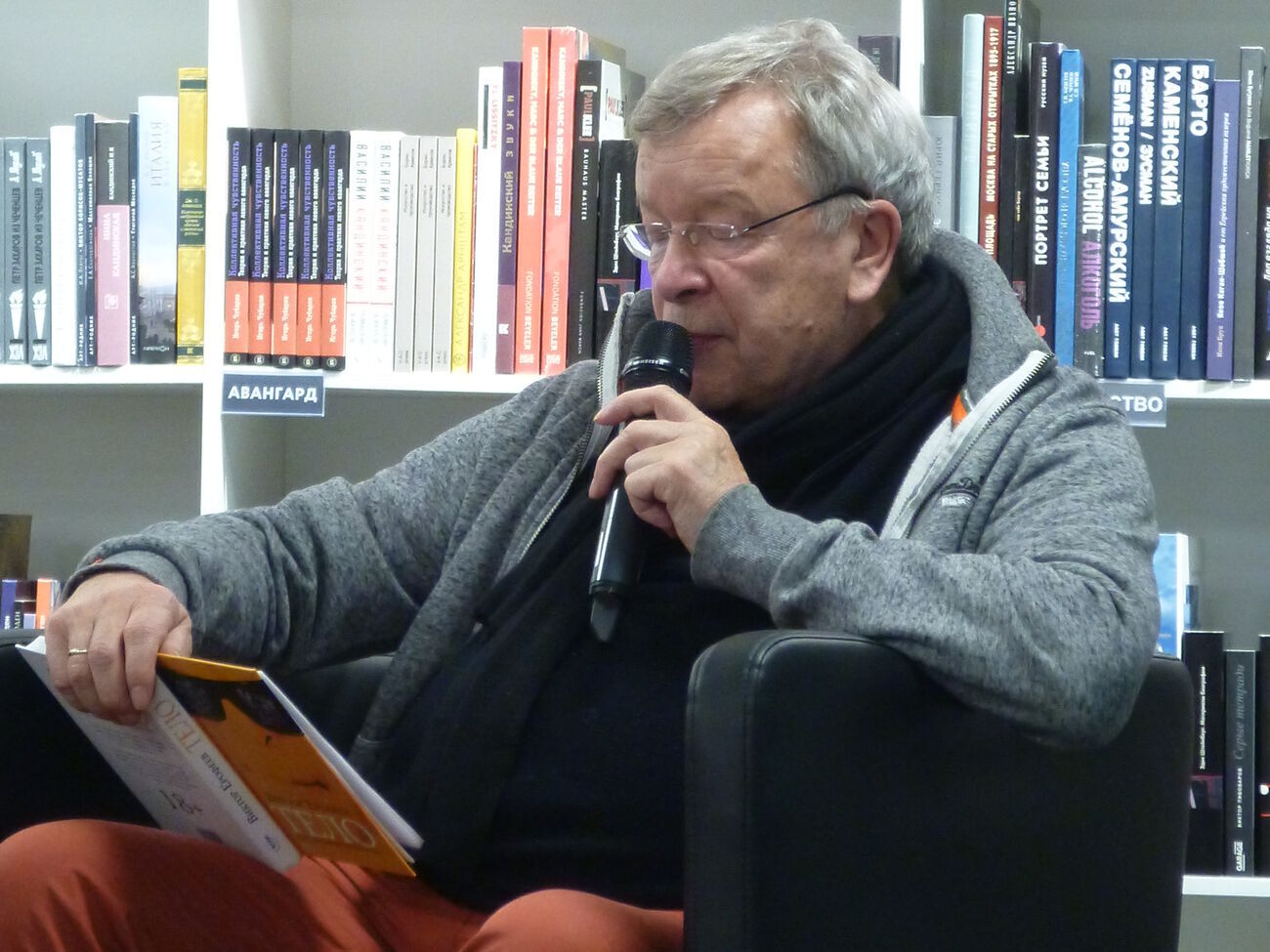 Єрофєєв назвав "натягнутим" твердження, що українці та росіяни &ndash; "один народ"