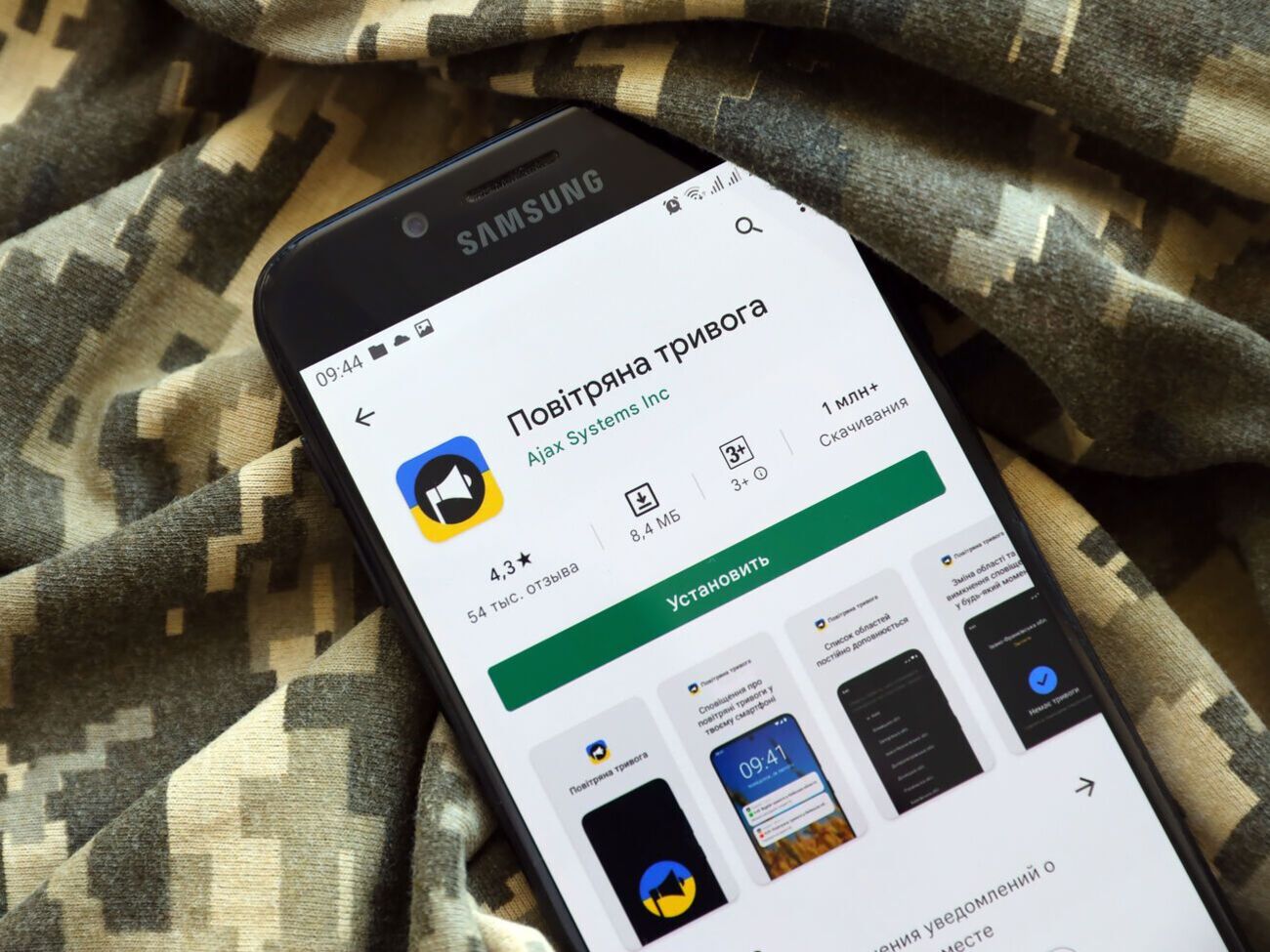 Во многих областях объявлена тревога