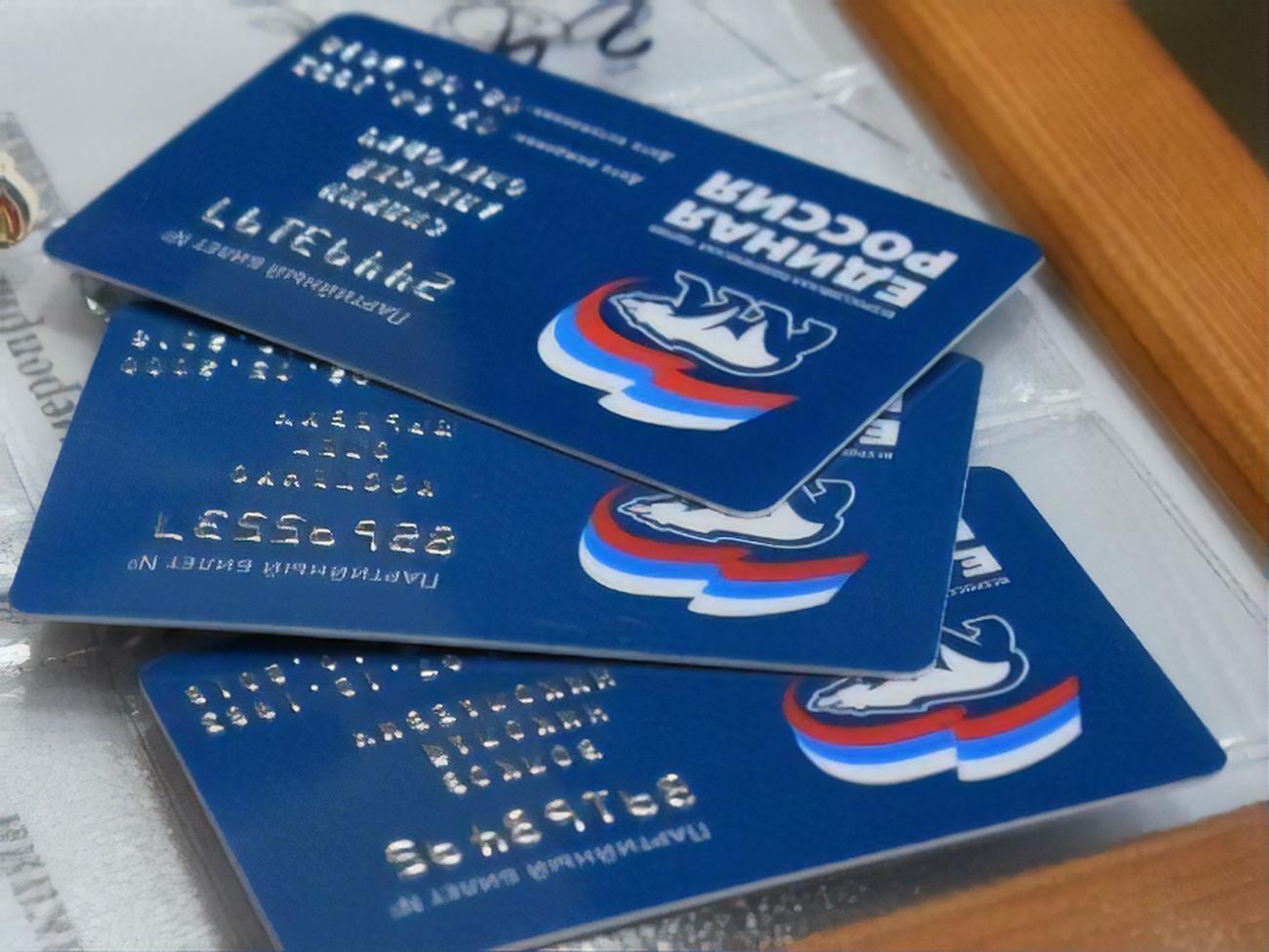 Партійні квитки від "Единой России" отримали місцеві колаборанти в Ясинуватій, Жданівці, Харцизьку та Амвросіївці, зазначили у Генштабі ЗСУ